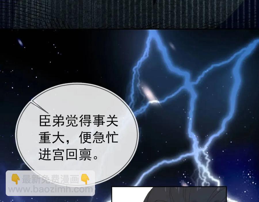 第24话 这是谁家的小猴子~(1/3)-第26话