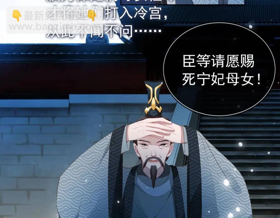 第24话 这是谁家的小猴子~(1/3)-第26话