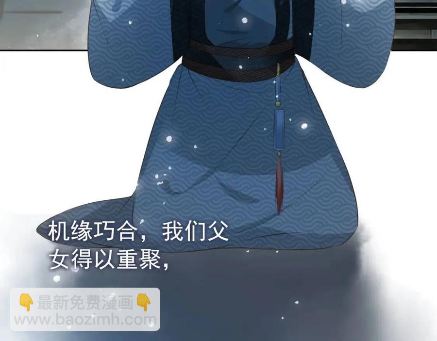 第24话 这是谁家的小猴子~(1/3)-第26话