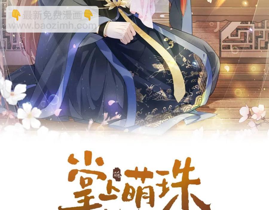 第24话 这是谁家的小猴子~(1/3)-第26话