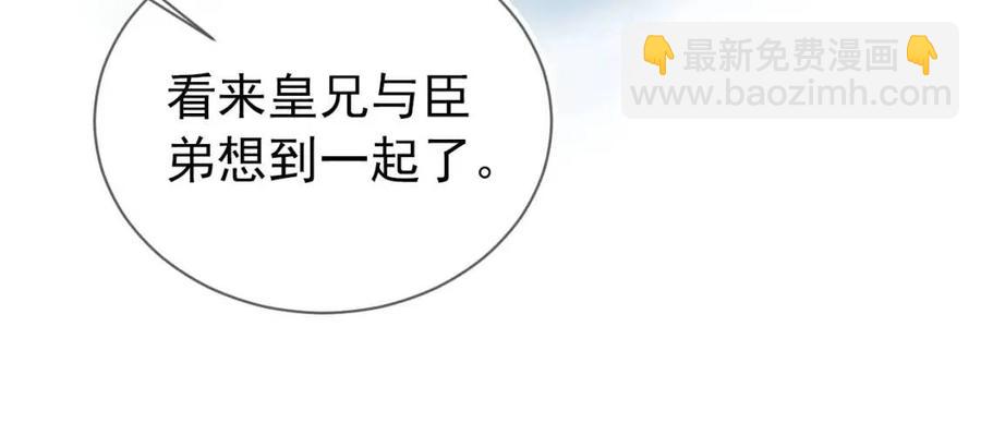 第24话 这是谁家的小猴子~(1/3)-第26话