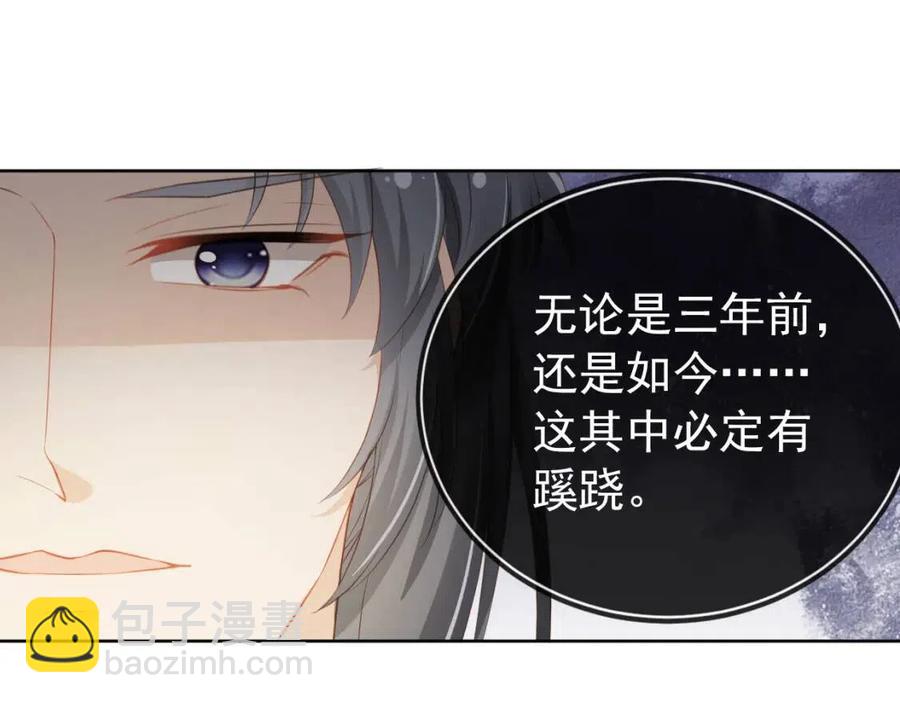 第24话 这是谁家的小猴子~(1/3)-第26话