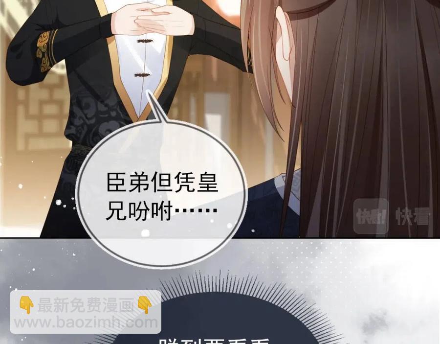 第24话 这是谁家的小猴子~(1/3)-第26话