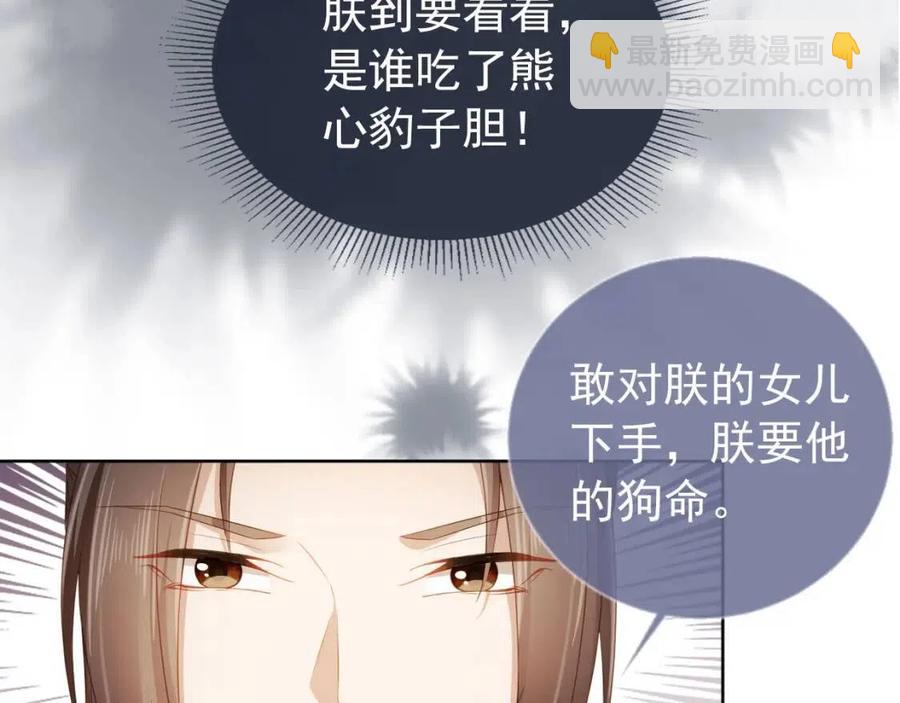 第24话 这是谁家的小猴子~(1/3)-第26话