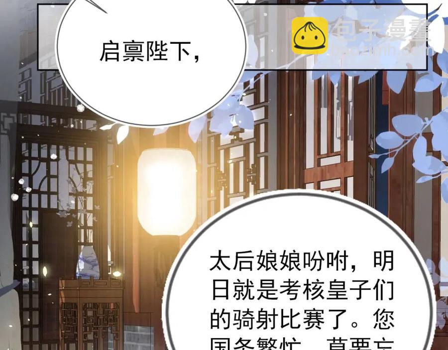 第24话 这是谁家的小猴子~(1/3)-第26话