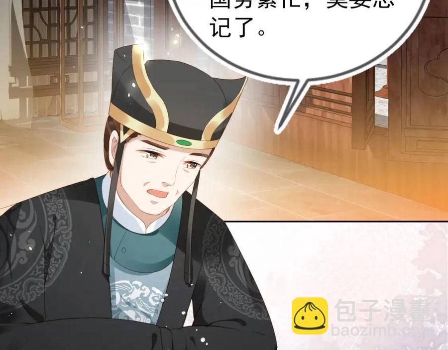 第24话 这是谁家的小猴子~(1/3)-第26话