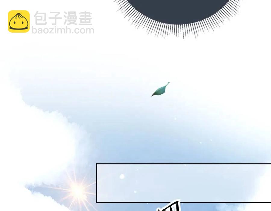 第24话 这是谁家的小猴子~(1/3)-第26话