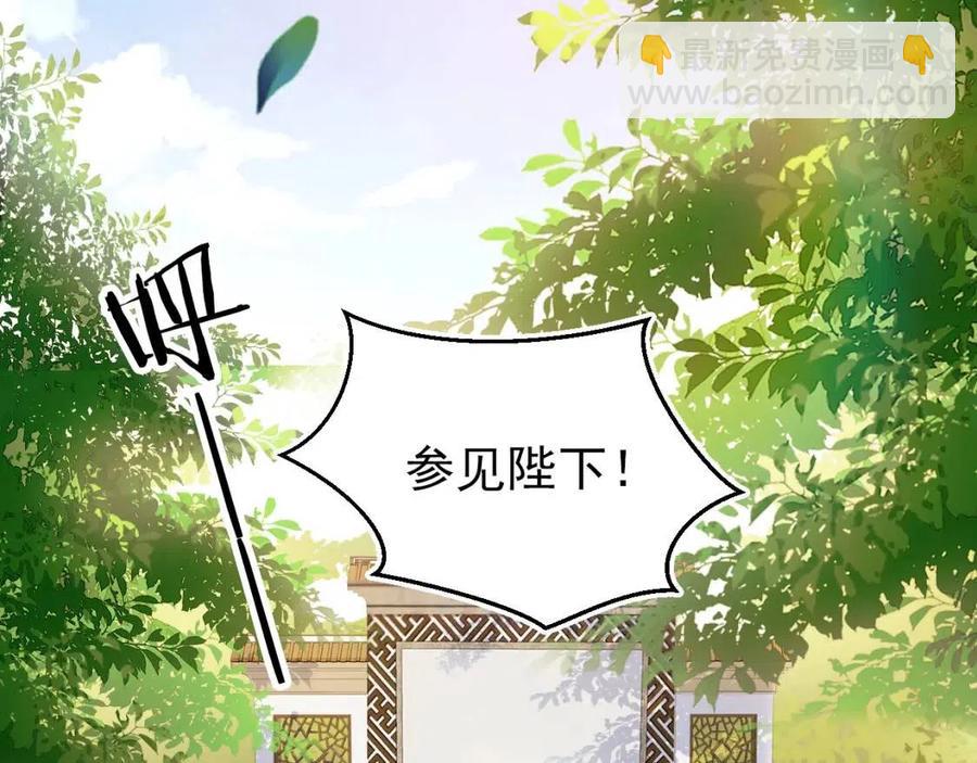 第24话 这是谁家的小猴子~(1/3)-第26话