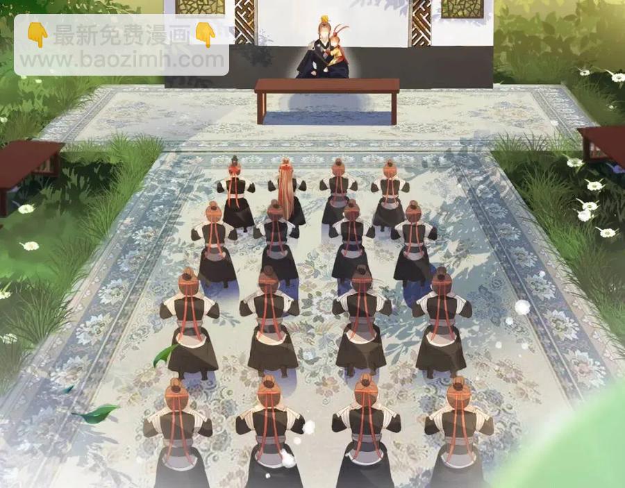 第24话 这是谁家的小猴子~(1/3)-第26话