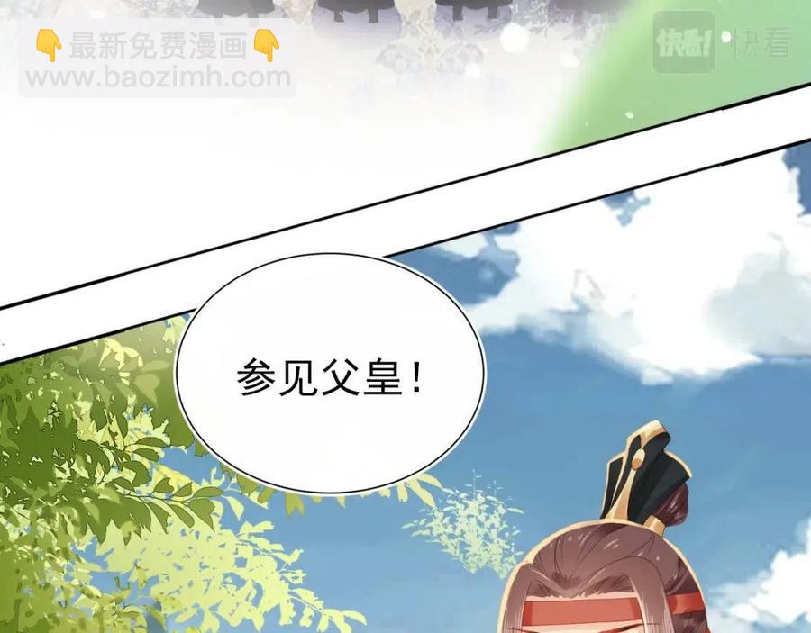 第24话 这是谁家的小猴子~(1/3)-第26话