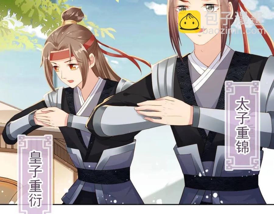 第24话 这是谁家的小猴子~(1/3)-第26话