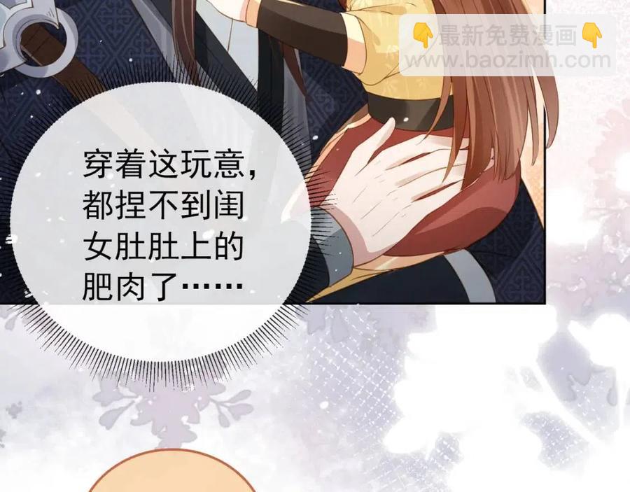 第24话 这是谁家的小猴子~(1/3)-第26话