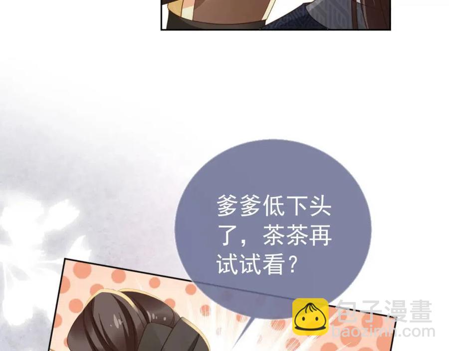 第24话 这是谁家的小猴子~(1/3)-第26话