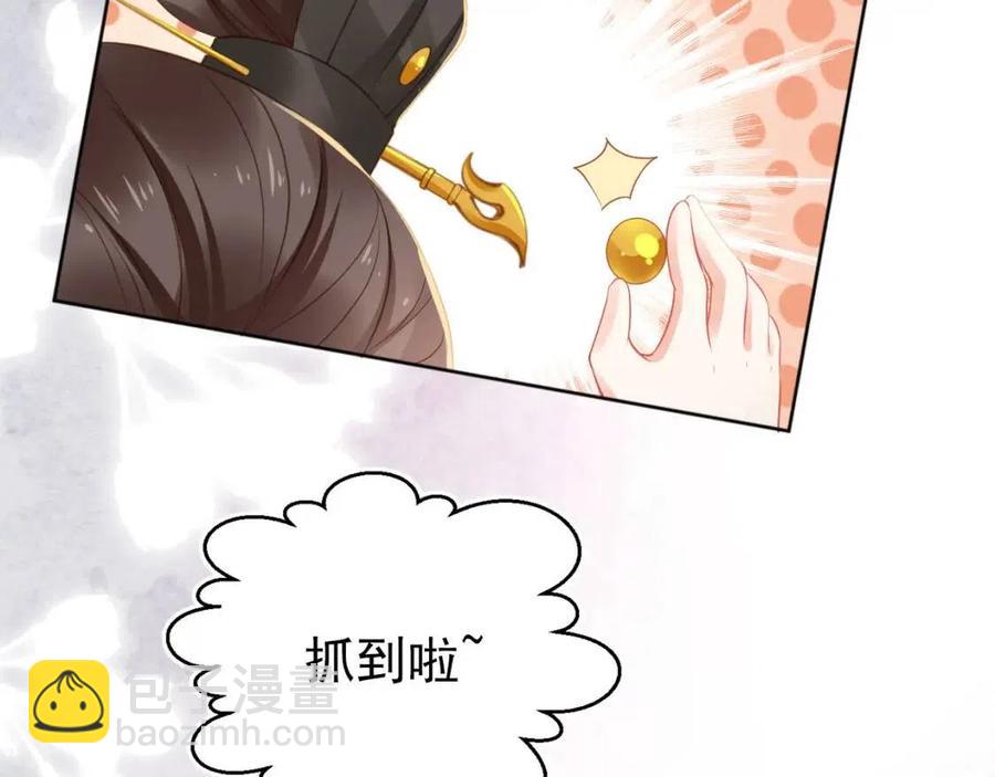 第24话 这是谁家的小猴子~(1/3)-第26话