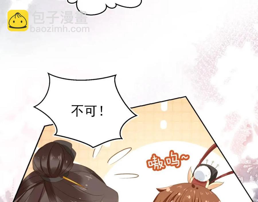 第24话 这是谁家的小猴子~(1/3)-第26话