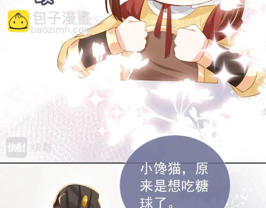 第24话 这是谁家的小猴子~(1/3)-第26话