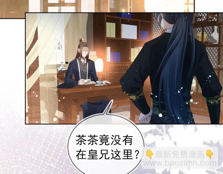 第24话 这是谁家的小猴子~(1/3)-第26话