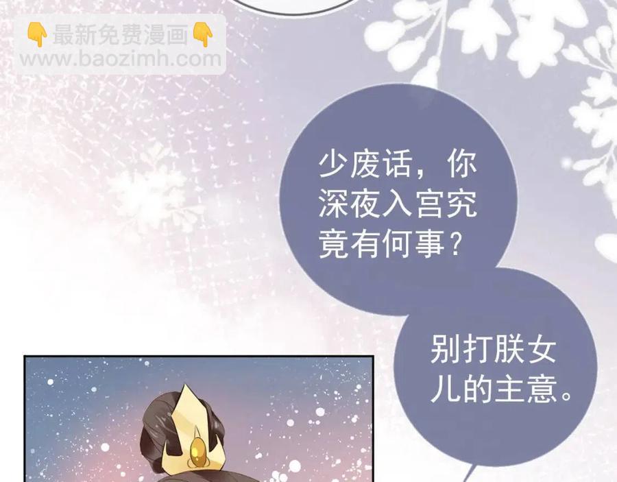 第24话 这是谁家的小猴子~(1/3)-第26话