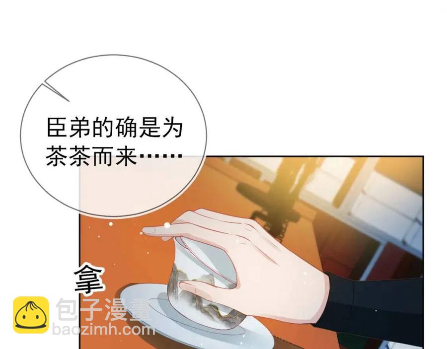 第24话 这是谁家的小猴子~(1/3)-第26话