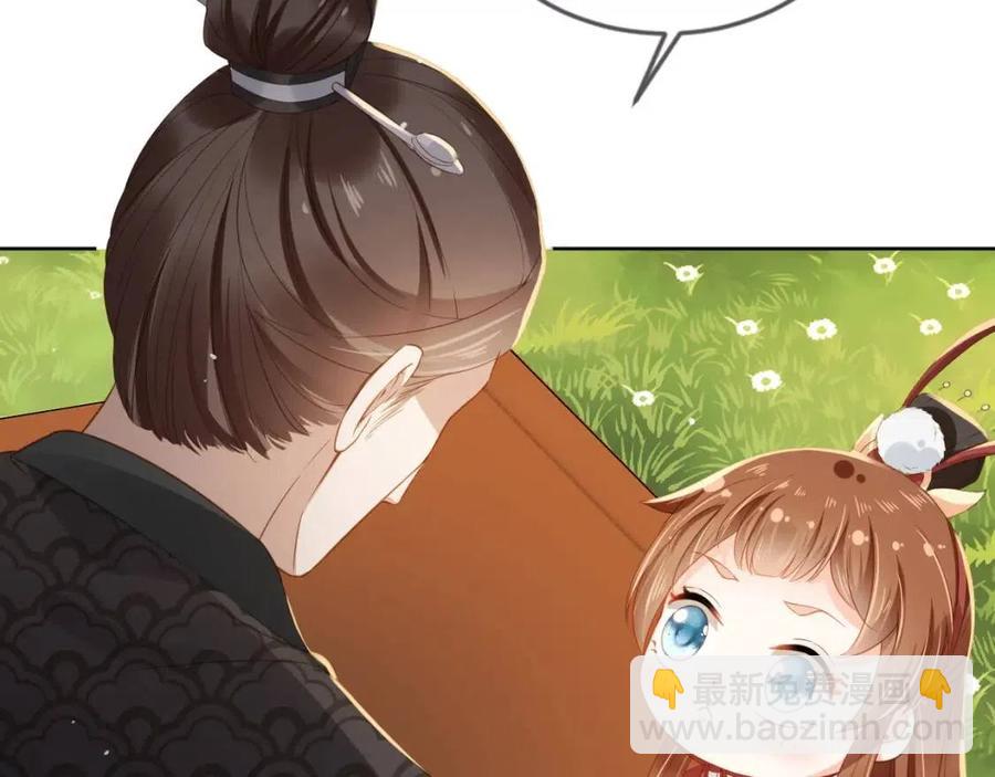 第26话 臣妾想给她们一个家(1/3)-第28话