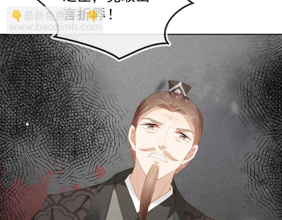 第26话 臣妾想给她们一个家(1/3)-第28话