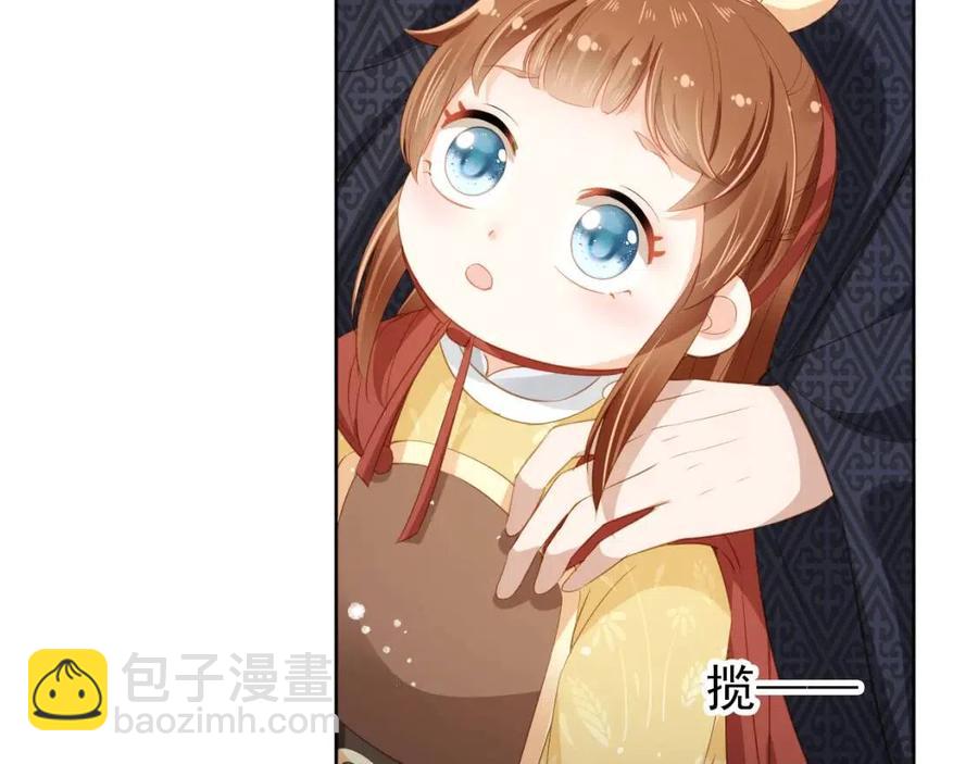 第26话 臣妾想给她们一个家(1/3)-第28话