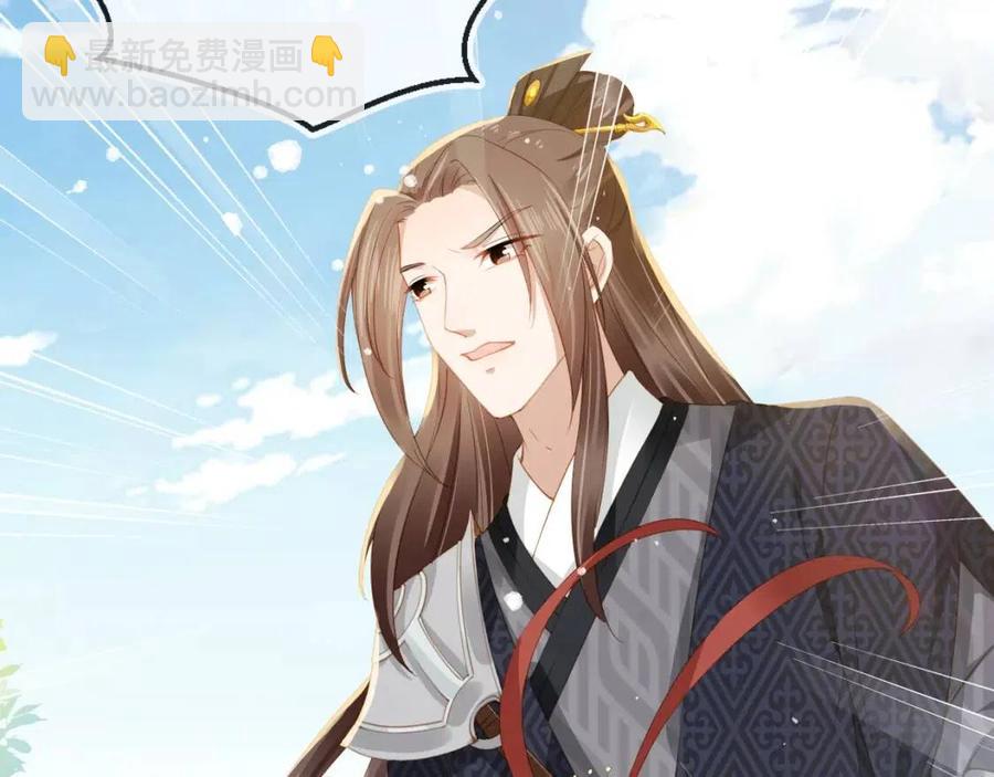 第26话 臣妾想给她们一个家(1/3)-第28话