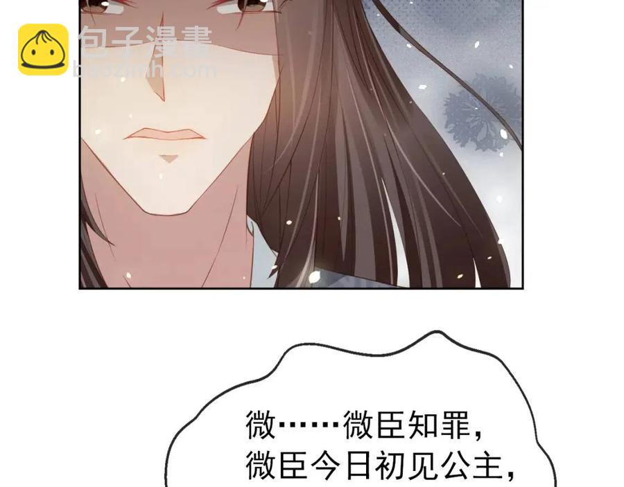 第26话 臣妾想给她们一个家(1/3)-第28话