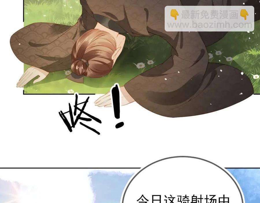 第26话 臣妾想给她们一个家(1/3)-第28话