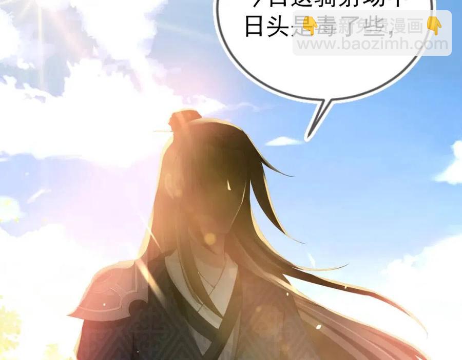 第26话 臣妾想给她们一个家(1/3)-第28话