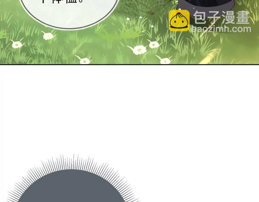 第26话 臣妾想给她们一个家(1/3)-第28话