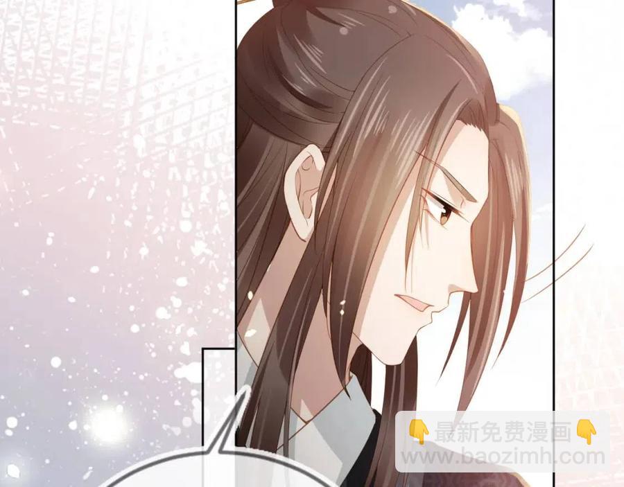 第26话 臣妾想给她们一个家(1/3)-第28话