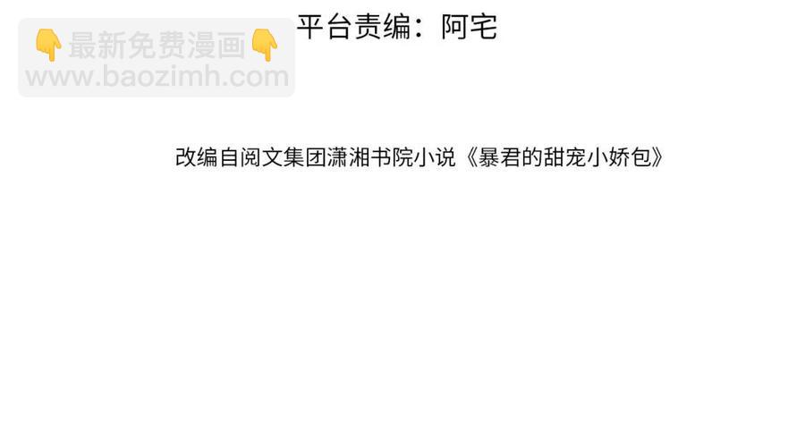 第26话 臣妾想给她们一个家(1/3)-第28话