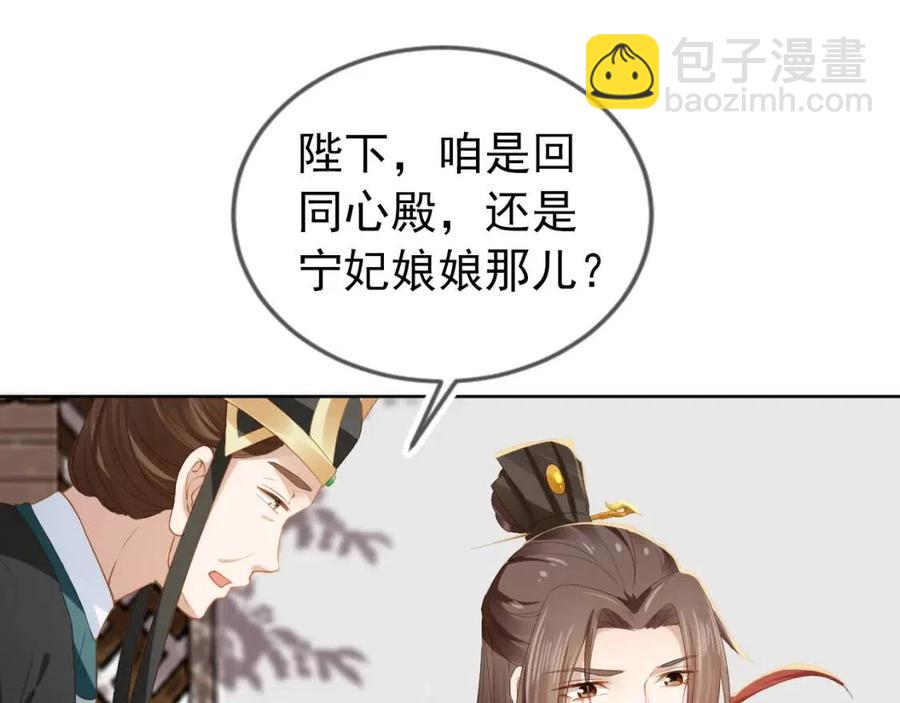 第26话 臣妾想给她们一个家(1/3)-第28话