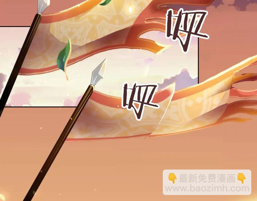 第26话 臣妾想给她们一个家(1/3)-第28话