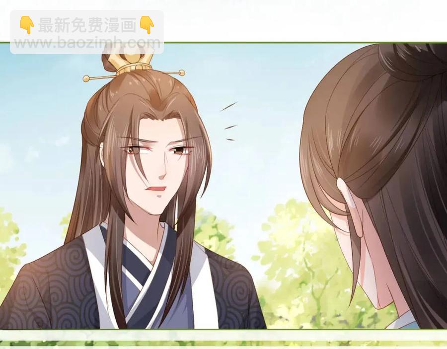 第28话 小肚兜好凉爽~(1/3)-第30话