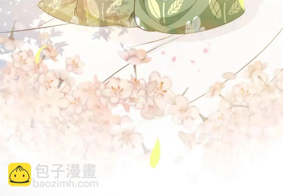 第28话 小肚兜好凉爽~(1/3)-第30话