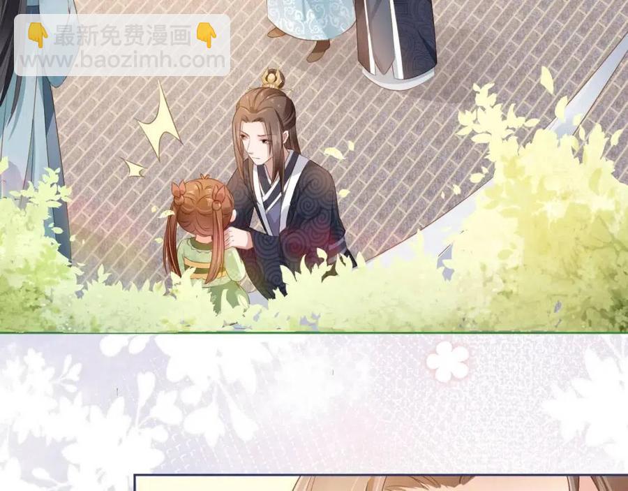 第28话 小肚兜好凉爽~(1/3)-第30话