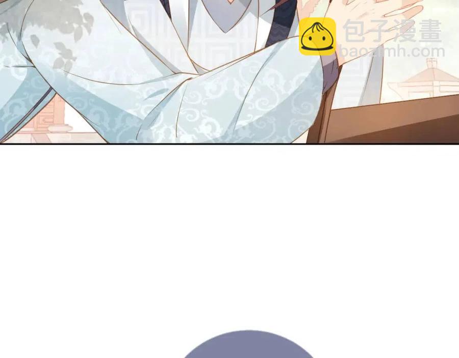 第28话 小肚兜好凉爽~(1/3)-第30话