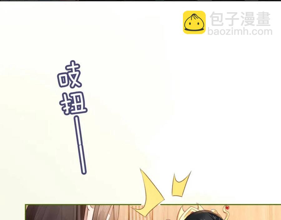 第28话 小肚兜好凉爽~(1/3)-第30话