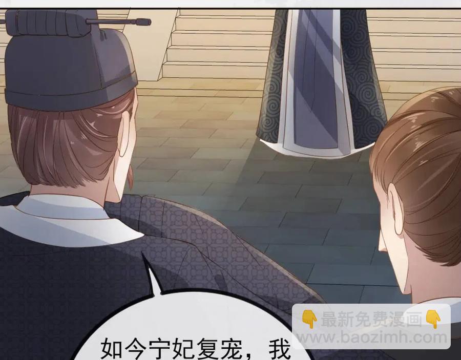 第30话 哥哥救哥哥(1/3)-第32话