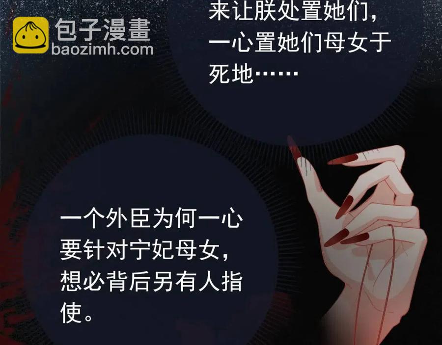 第30话 哥哥救哥哥(1/3)-第32话