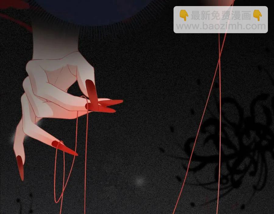 第30话 哥哥救哥哥(1/3)-第32话