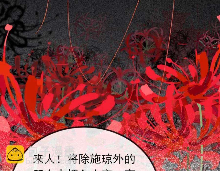 第30话 哥哥救哥哥(1/3)-第32话