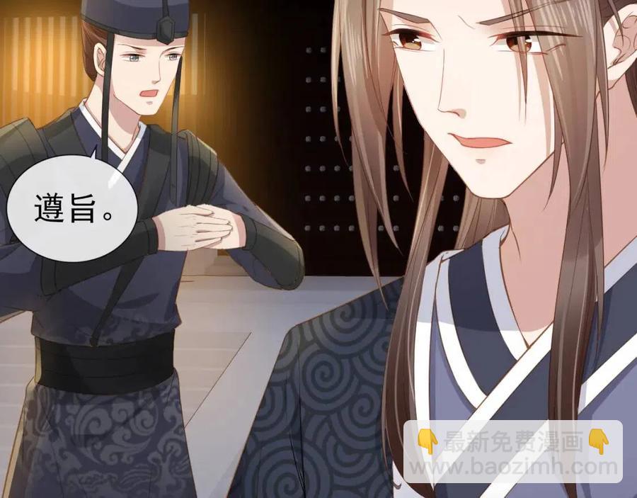 第30话 哥哥救哥哥(1/3)-第32话