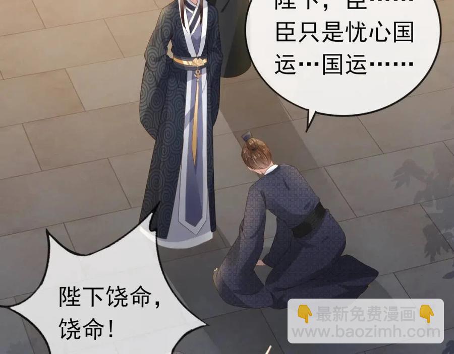 第30话 哥哥救哥哥(1/3)-第32话