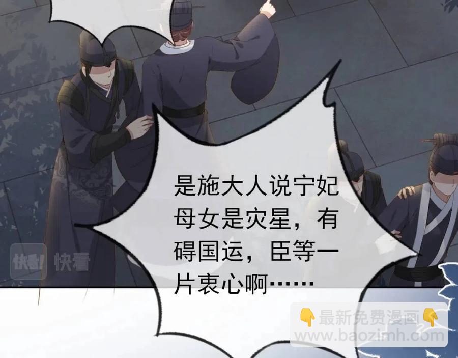 第30话 哥哥救哥哥(1/3)-第32话