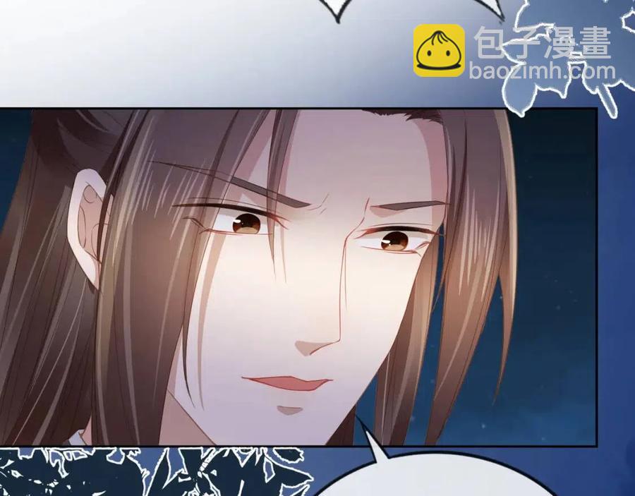 第30话 哥哥救哥哥(1/3)-第32话