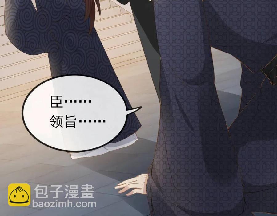 第30话 哥哥救哥哥(1/3)-第32话