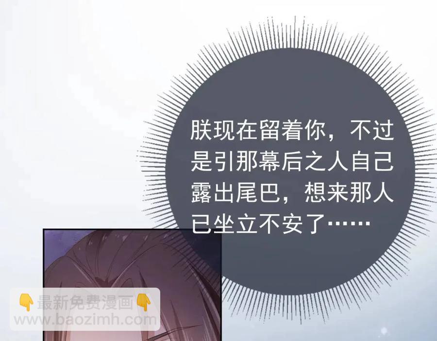 第30话 哥哥救哥哥(1/3)-第32话